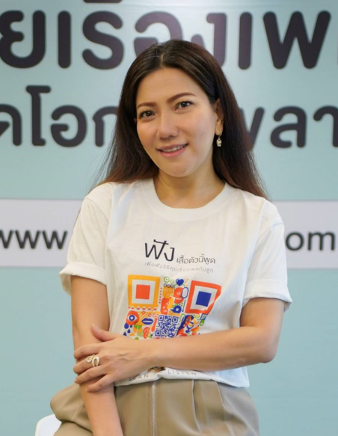 Ms Niyadar Impetch