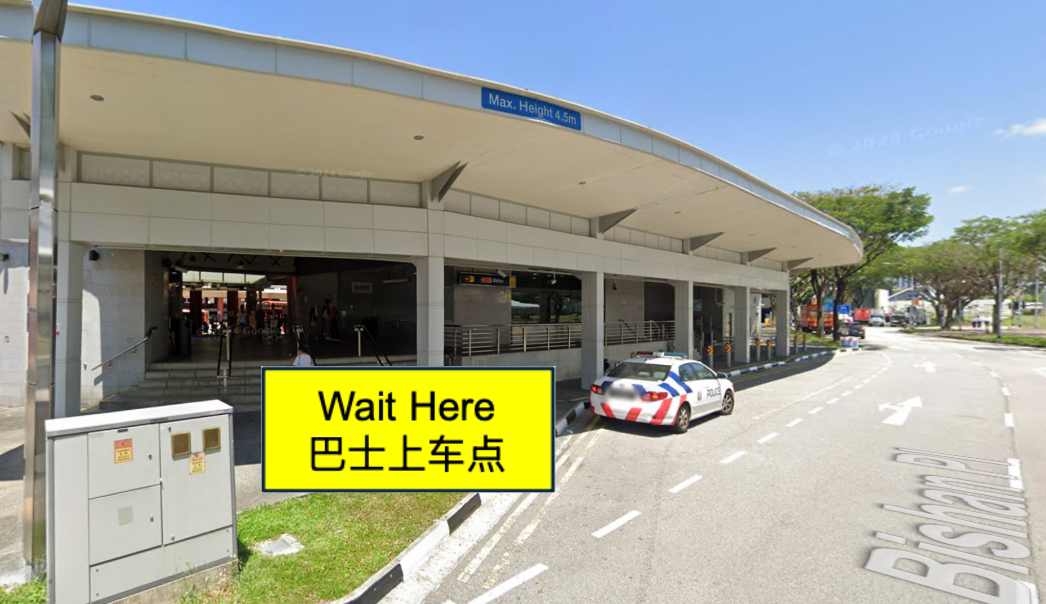 Bishan MRT