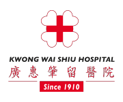 Partner - Kwong Wai Shiu Hospital