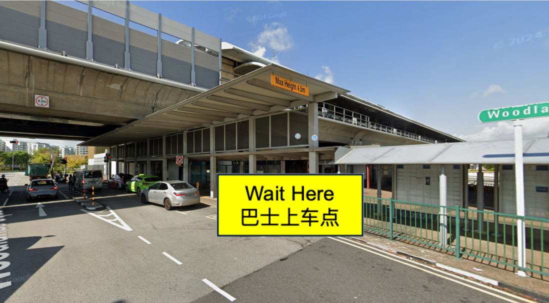 Woodlands MRT