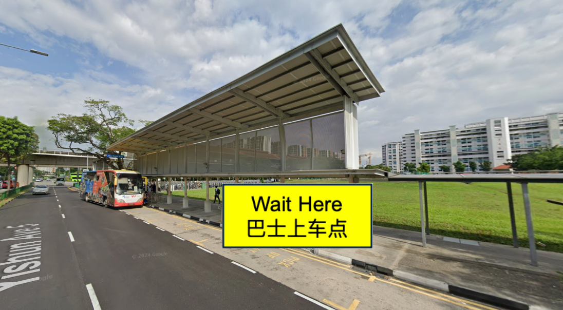 Yishun MRT